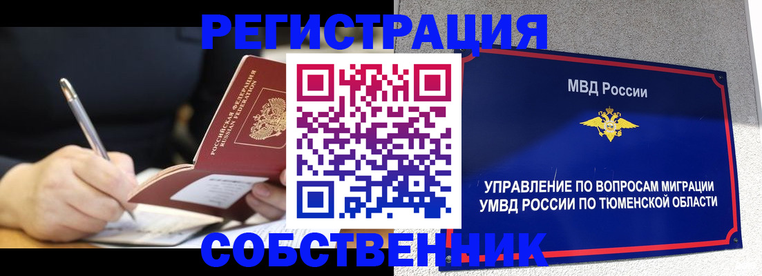 форма 3 в Пскове